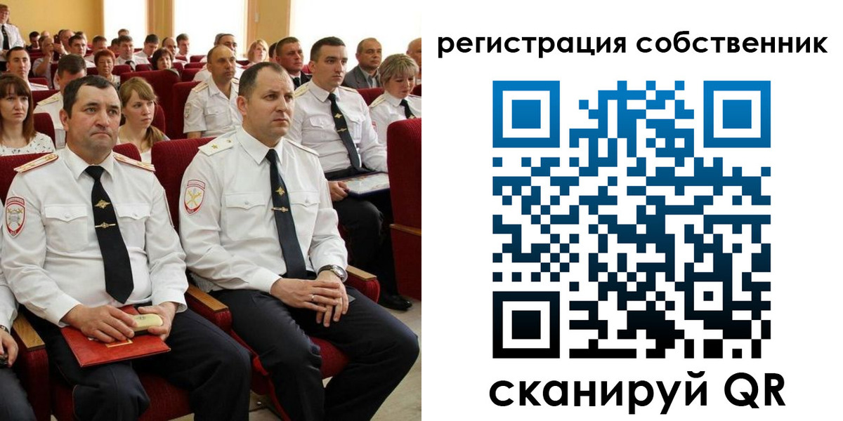 регистрация для дет. сада в Мыски