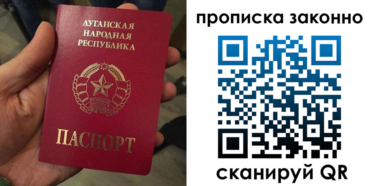 регистрация для школы в Мыски